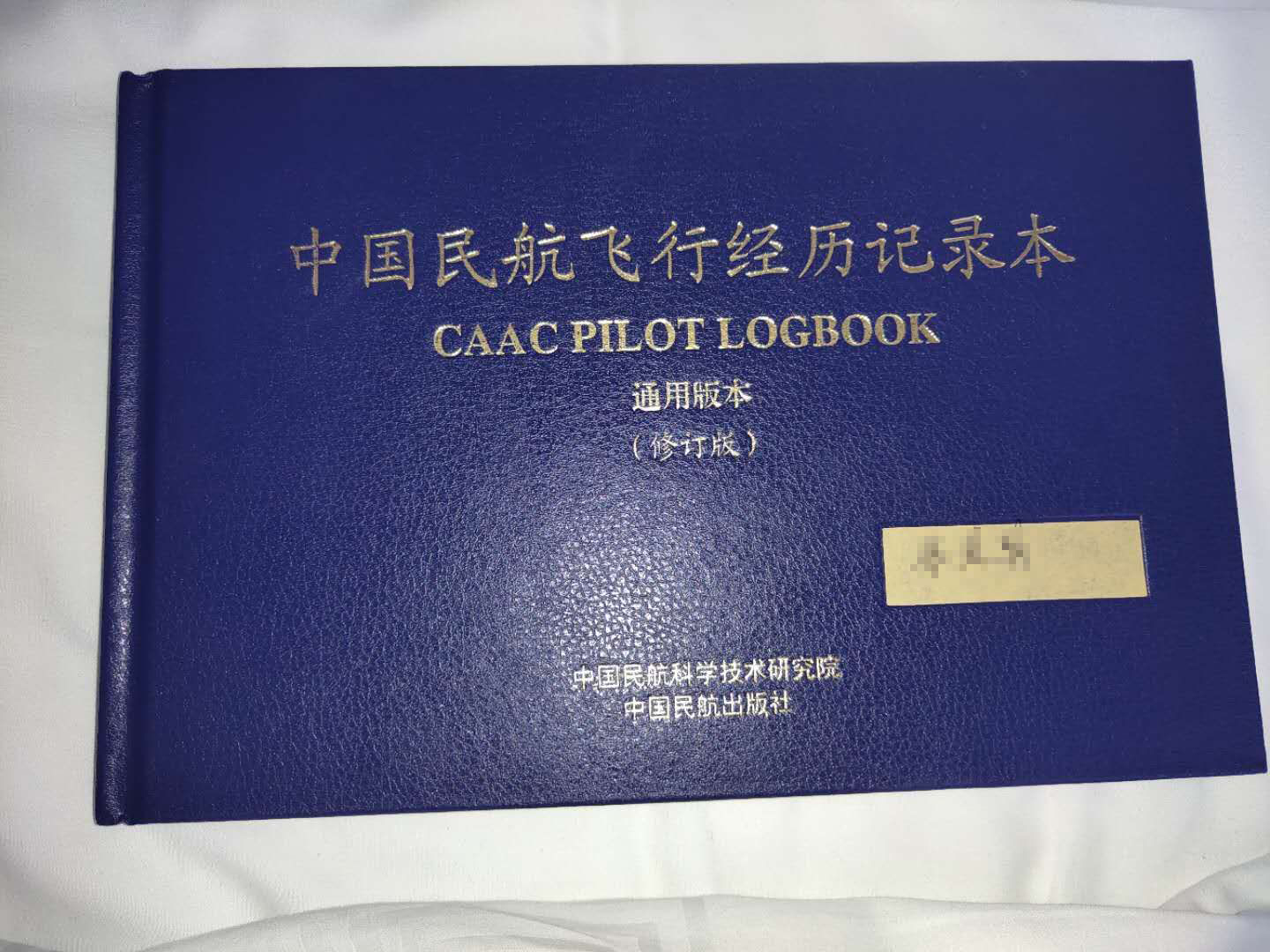 微信图片_20200903110236.jpg